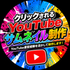 ユッケ｜YouTubeサムネ制作