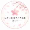 SAKURASAKU代行