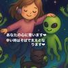優しい時間箱
