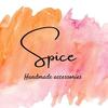 spiceRie