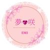 夢咲　　EMI