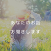 あき16
