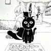 M まっきー