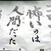 イクサ
