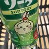 りーママ♡