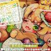 ​SmileMaker520