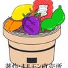 開業支援＠てる
