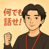 jiaaku