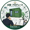 BASE PARK
