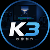 Ｋ３映像制作