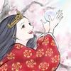 橿原美心