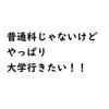 私文専門のK先生
