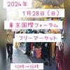 よっしYOSSY