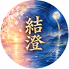 takanashi_listener