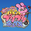 twinkiiproject