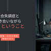 ミッチー！