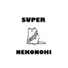 Itineko