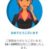 syuusaku04052012