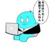 アオヤマ　フロントエンジニア