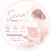 Sena｜動画編集･ナレーション