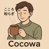 Cocowa time