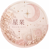 星栞　hoshiori