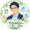 TOMO｜リハと暮らしの相談室
