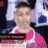 アニョハセヨ！！タケオ相談所イムニダ！