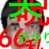 kiseiuma8