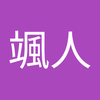 皆川 颯人1