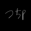 つちP