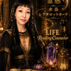 琴尚◆ことなお