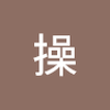 小林 操