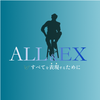 AllandEx