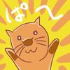 suma_otasuma