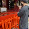 飯田健介