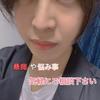 Hiro Yuki