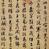 書家クロ