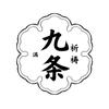 霊能鑑定者・九条満