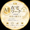 ☆月あかりのテラス☆