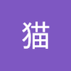 ガロ 猫