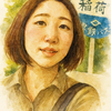 宮澤　真実