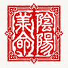 神契導術 霊視鑑定師｜美命