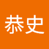 池 恭史