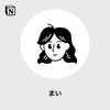 まい｜Notionクリエイター