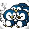 さやか49