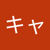 コットン キャンディ
