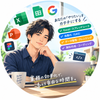 Yuta_2026