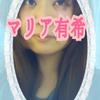 マリア有希