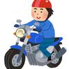 Persman